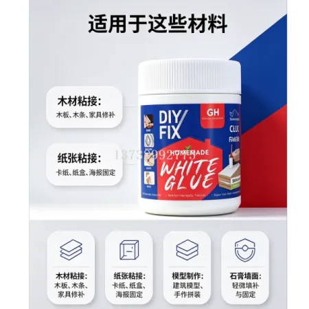 Environmentally friendly white glue wood board splicing manual model bonding adhesive, high-viscosity curing repair adhesive Environmentally friendly white glue wood board splicing manual model bonding adhesive, high-viscosity curing repair adhesive